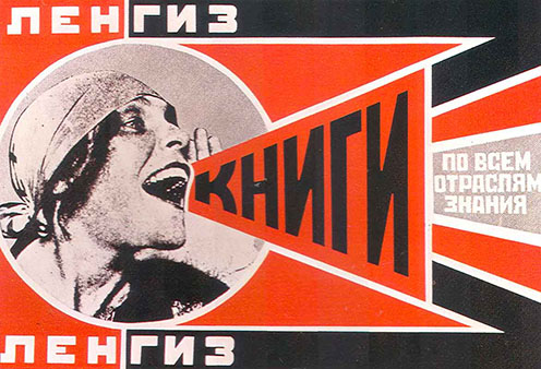 An example of Russian Constructivism poster